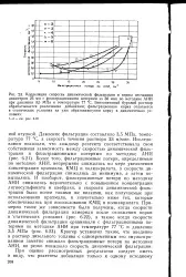 голямата