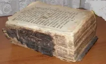 Квітник священноченця Дорофія Дорофія