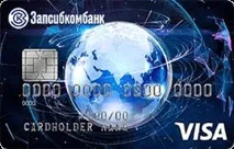 Дебетова карта Дебетова Запсибкомбанк - оформити онлайн на вигідних умовах карта