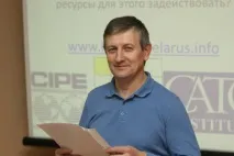 ярослав