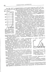 Діелектрична міцність- Велика Енциклопедія Нафти та Газа, стаття 1 велика