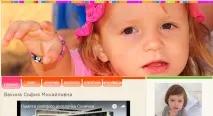 Дитинство у лікарні було