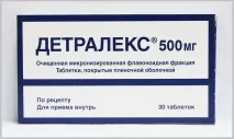 Особливості, поради, відгуки Детралекс при вагітності детралекс
