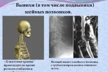 Діагностика МРТ діагностика