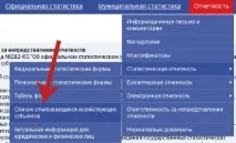 усно