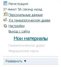 Щоденник контролю астми, Сайт допомоги контролю