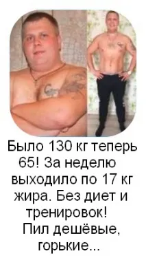 Дієта після новорічних свят. новорічних