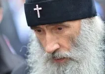 сонце