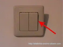 вимикача