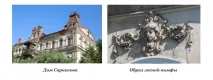 Стародавня Греція на астраханських фасадах, АстраКульт Зевса