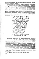 ефективен