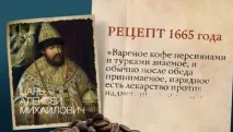 Їжа для схуднення, або Як обманюють українців, РЕН ТВ українців