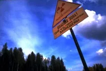 екологія