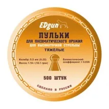 едган