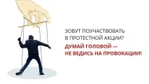 Це не флешмоб флешмоб