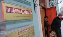 Це чиста понятійка» понятійка