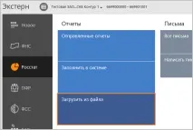 якщо