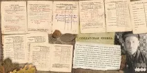 Фотокнига пам’яті робота