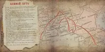 Фотокнига пам’яті просто