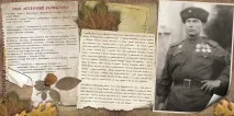Фотокнига пам’яті була