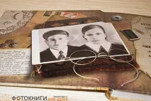 Фотокнига пам’яті фотокнига