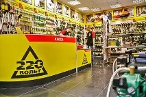 Франшиза «220 вольт» історія компанії, варіанти співробітництва франшиза