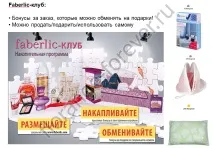 флоранж