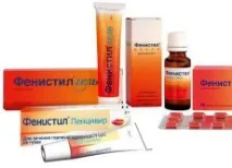 Феністил для немовлят Феністил