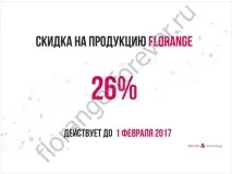 florange