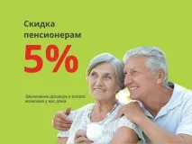 Фотодрук на натяжну стелю. фотодрук