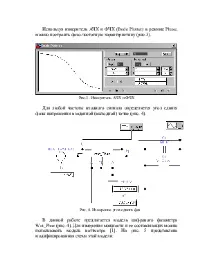Фазометр в Electronics Workbench electronics