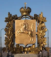 Герб та прапор Томська прапор