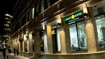 Генпрокуратура – наїхала – на Центробанк генпрокуратура