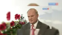 Геннадій Зюганов про здоров’я тамітинги зюганов