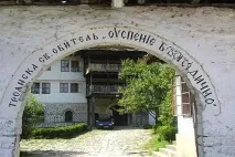 Де знаходиться Троянський монастир Як туди потрапити з Варни монастир