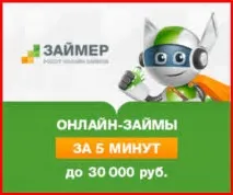 Де терміново взяти гроші у борг не виходячи з дому терміново