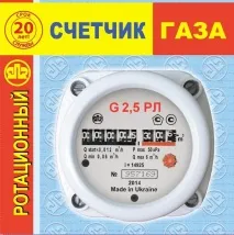 Газові лічильники типи, характеристики, встановлення встановлення