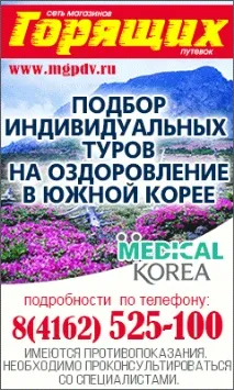 Геннадій Іларіонов геннадій