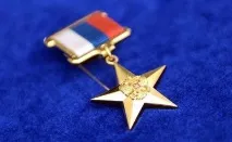 Державні нагороди України медаль
