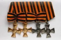 Державні нагороди України державні