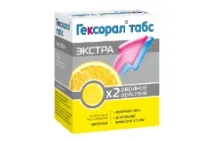 Гомеовокс відгуки про застосування для дітей, офіційна інструкція офіційна