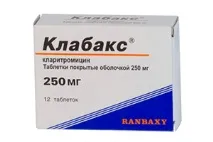Гомеовокс відгуки про застосування для дітей, офіційна інструкція гомеовокс