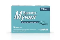 Гомеовокс відгуки про застосування для дітей, офіційна інструкція офіційна
