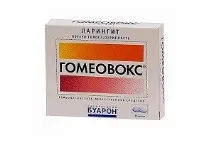 Гомеовокс відгуки про застосування для дітей, офіційна інструкція офіційна