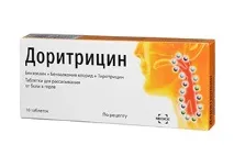 Гомеовокс відгуки про застосування для дітей, офіційна інструкція дітей