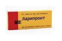 Гомеовокс відгуки про застосування для дітей, офіційна інструкція застосування