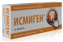 Гомеовокс відгуки про застосування для дітей, офіційна інструкція відгуки
