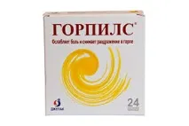 Гомеовокс відгуки про застосування для дітей, офіційна інструкція гомеовокс