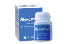 Гомеовокс відгуки про застосування для дітей, офіційна інструкція застосування