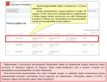 административно-технически